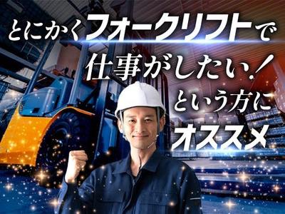 フジアルテ株式会社/KU-17997-04-JPのアルバイト